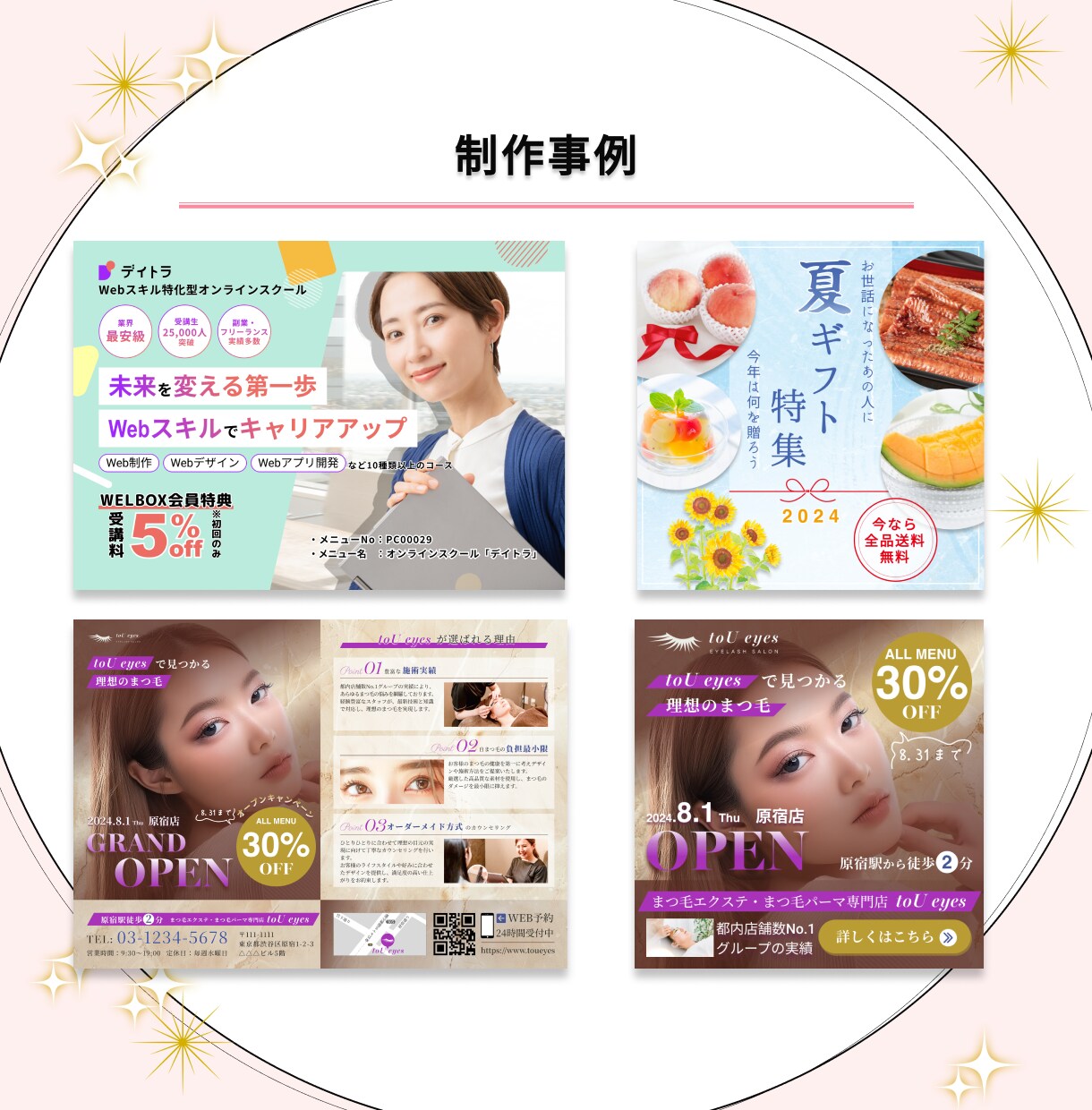 高品質で素早い納品！集客力高い画像をお作りします お手頃価格で高品質！魅力をしっかり伝える画像を作ります！ イメージ4