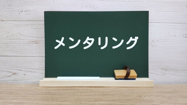 仕事・対人関係の悩み等！行動分析で改善へ導きます 回数の制限無し！一緒に目標達成しましょう！！ イメージ3