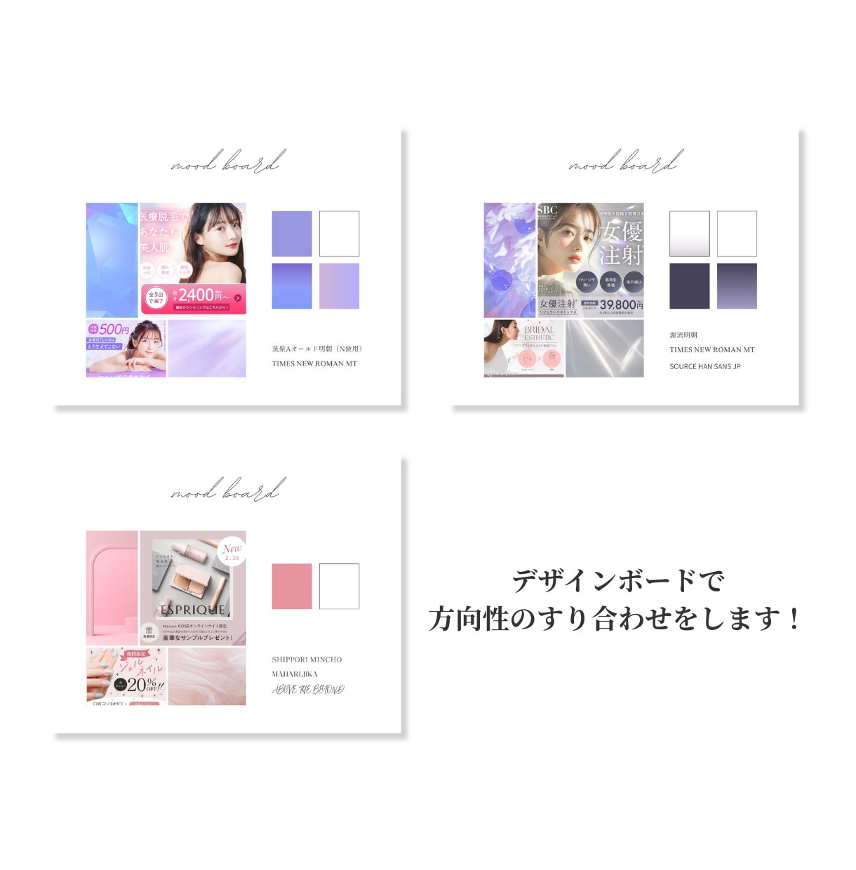 先着3名様限定＊美容サロン専門WEB広告制作します “あなたの世界観を伝えるデザイン” を一緒に作ります＊ イメージ2