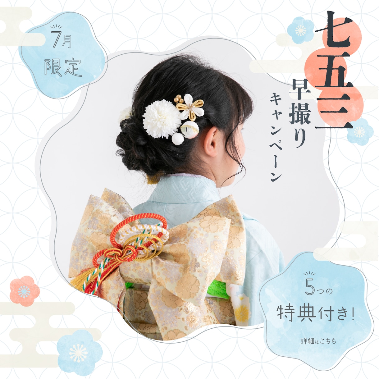 明るい色使いのバナー制作します 鮮やかな配色のバナーを制作いたします！ イメージ2