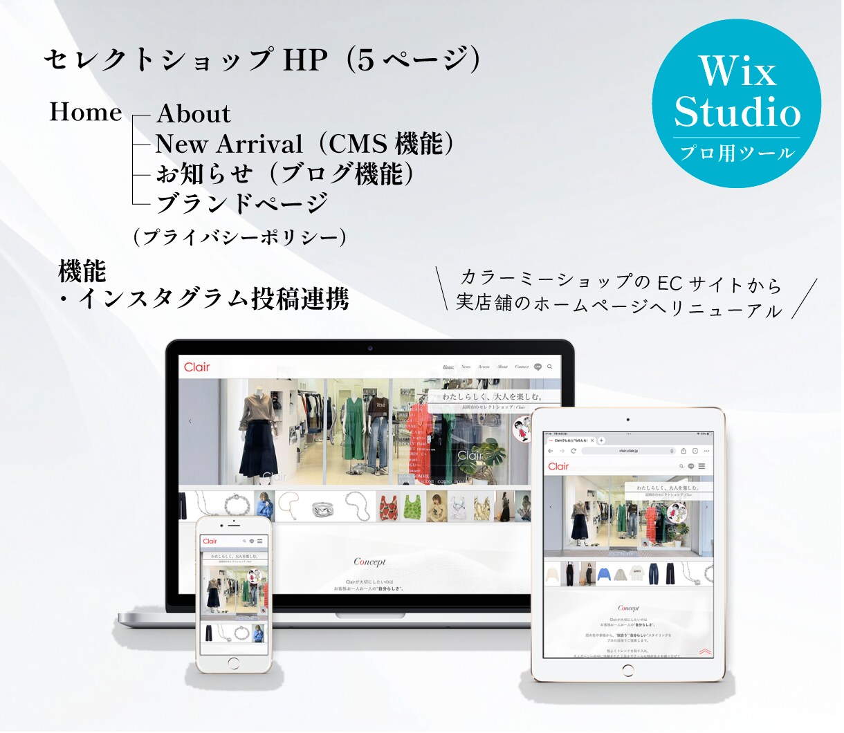 魅力を差別化！選ばれるwixのホームページ作ります 高品質＆本格的｜オリジナルデザイン＋文章・キャッチフレーズ込 イメージ7