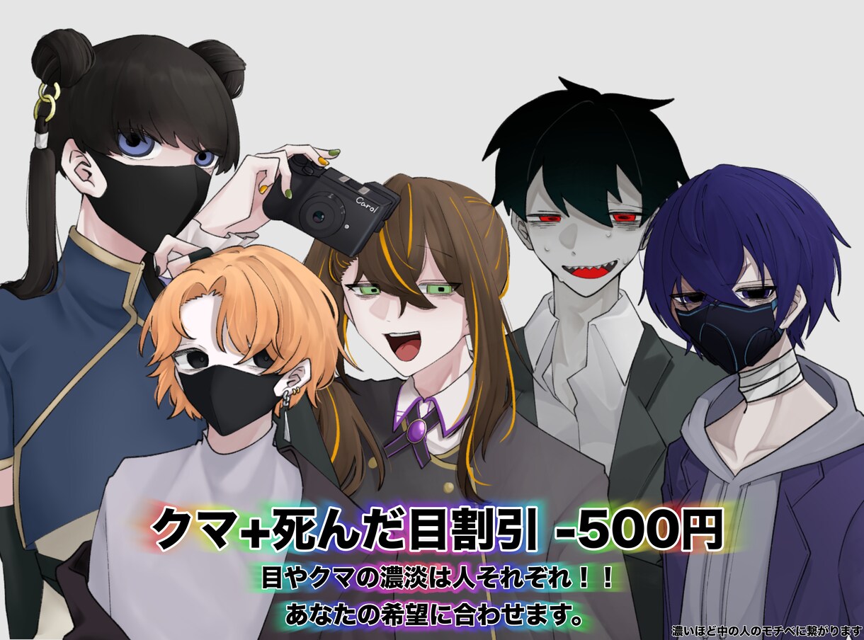 立ち絵のイラストを描きます あなたが納得するまでご相談承ります！！ イメージ5