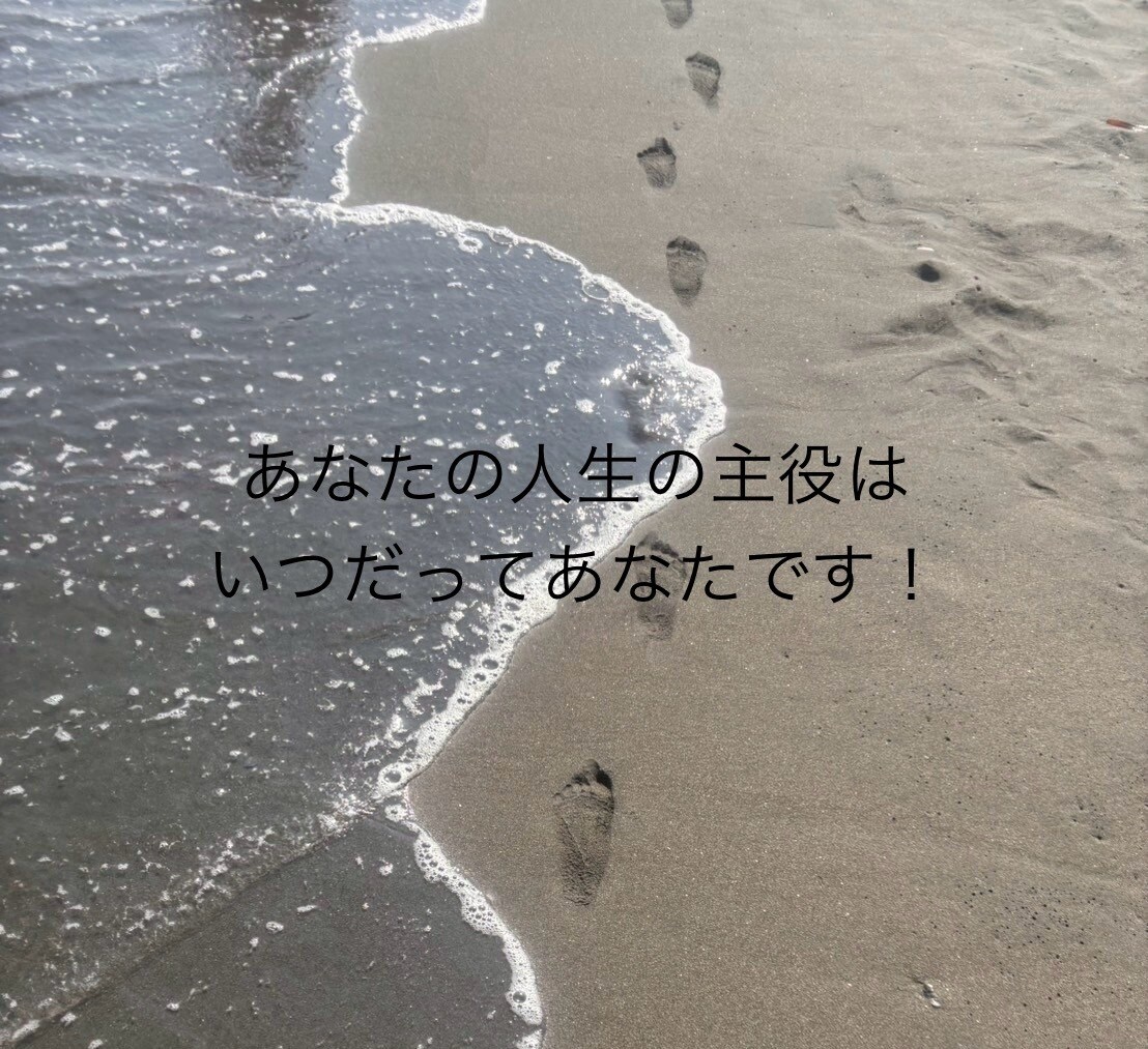 あなたの人生を気楽に満たされる人生へ！話聴きます もっと力を抜いていい、そのままのあなたですでに十分です！ イメージ3