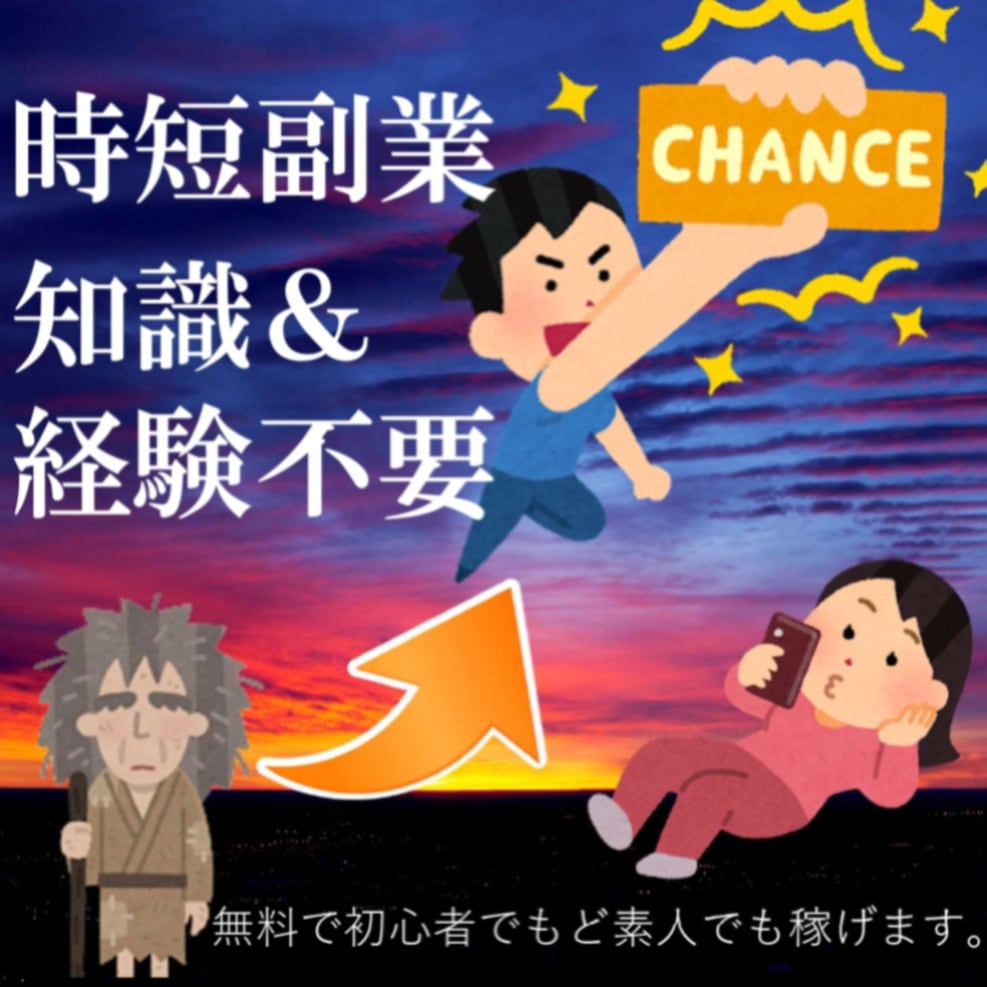 AIを活用した画像生成やブログ等の副業方法教えます 副業初心者必見！在宅やスキマ時間で収入upを目指しましょう！ イメージ2
