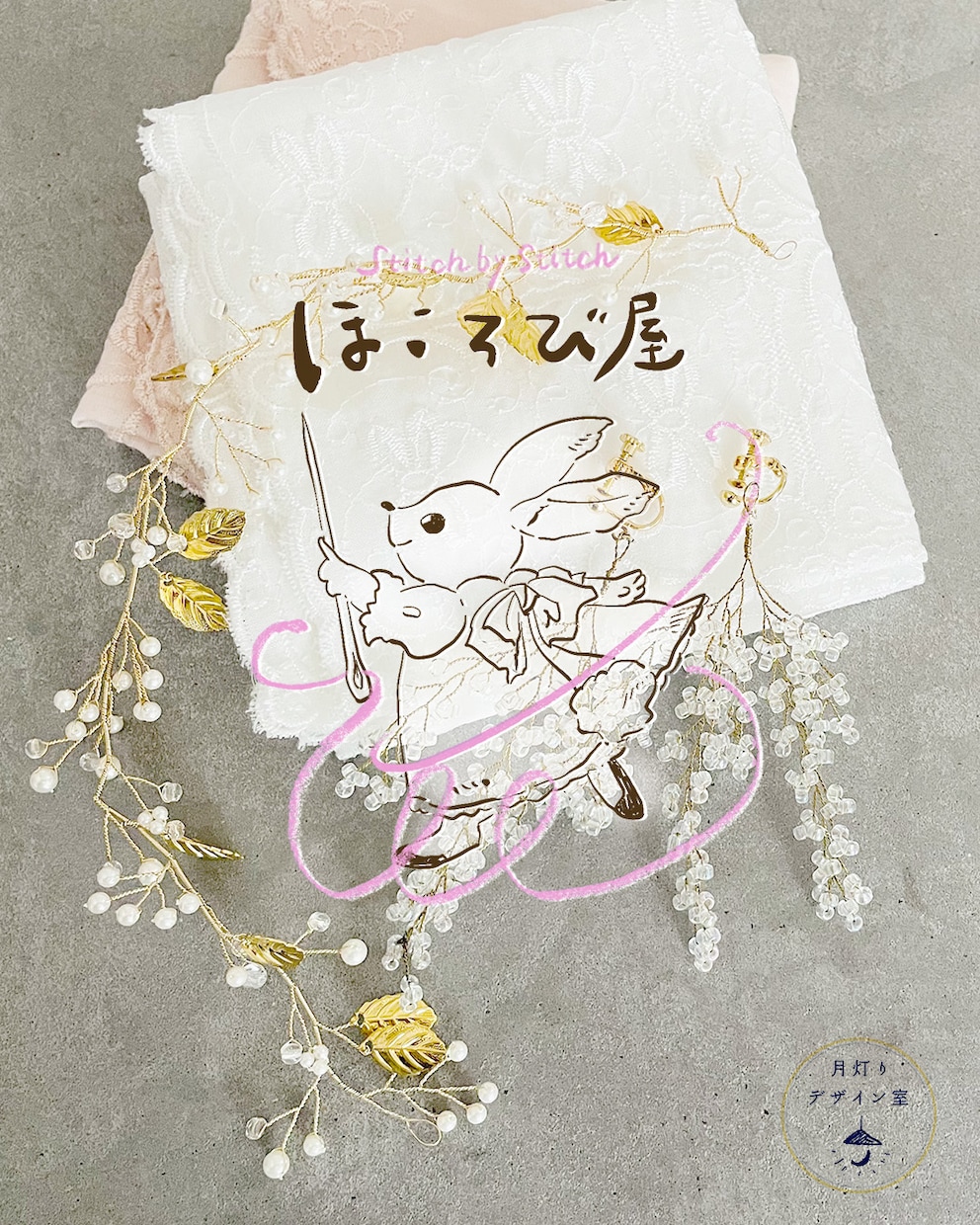 かわいい絵本風手描きロゴイラスト描きます ナチュラル可愛い店舗ロゴ｜個人事業主様の開業に イメージ4