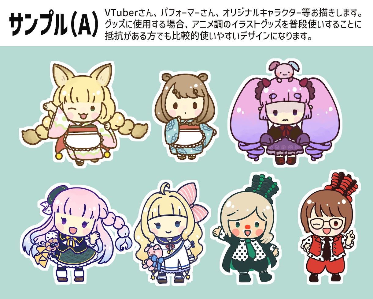 ミニキャラ・SDキャライラストを作成いたします [商用可・二次使用可]アイコン・ヘッダーやグッズ等に！ イメージ3