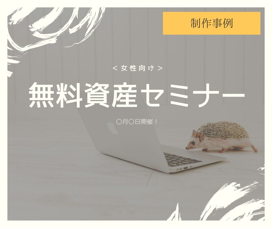 2案納品★簡易形式で格安バナー・ヘッダー制作します 異なるデザインで2案制作！PNG・JPEGで納品します。 イメージ3