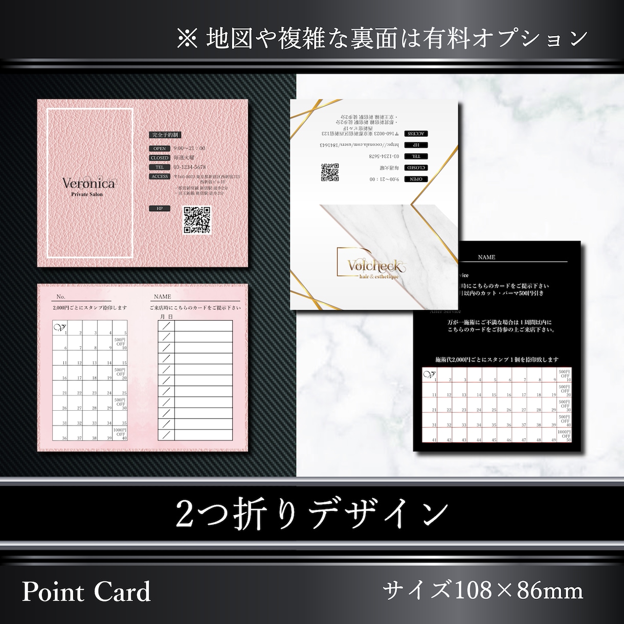 オーダー名刺、ショップカード、デザインします スタイリッシュでシンプルなデザインを制作します イメージ10
