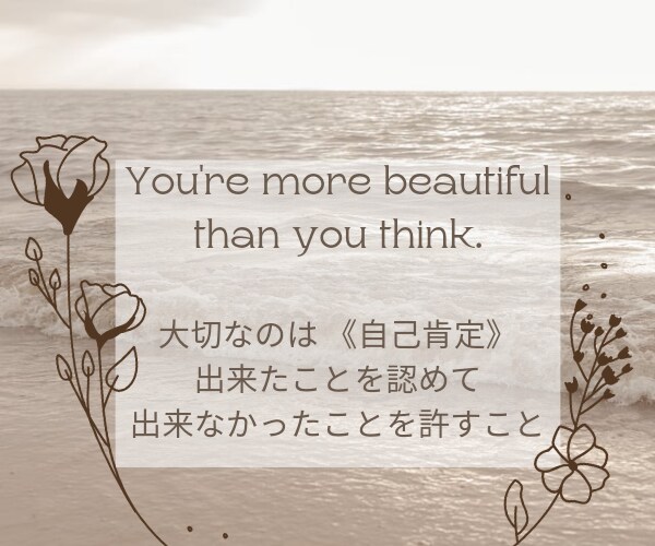 幸せになるための１つ目の☘️技☘️をお伝えします 幸福はあなたの中に☘️気が付けば意外と簡単？幸せになりたい！ イメージ4