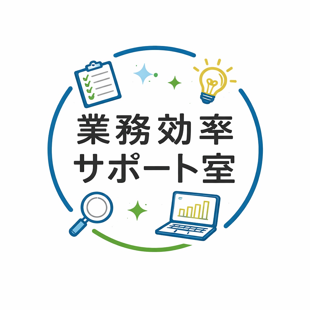業務効率改善の資料・企画書を作成します 業務効率を上げる資料・企画書を作成します イメージ1