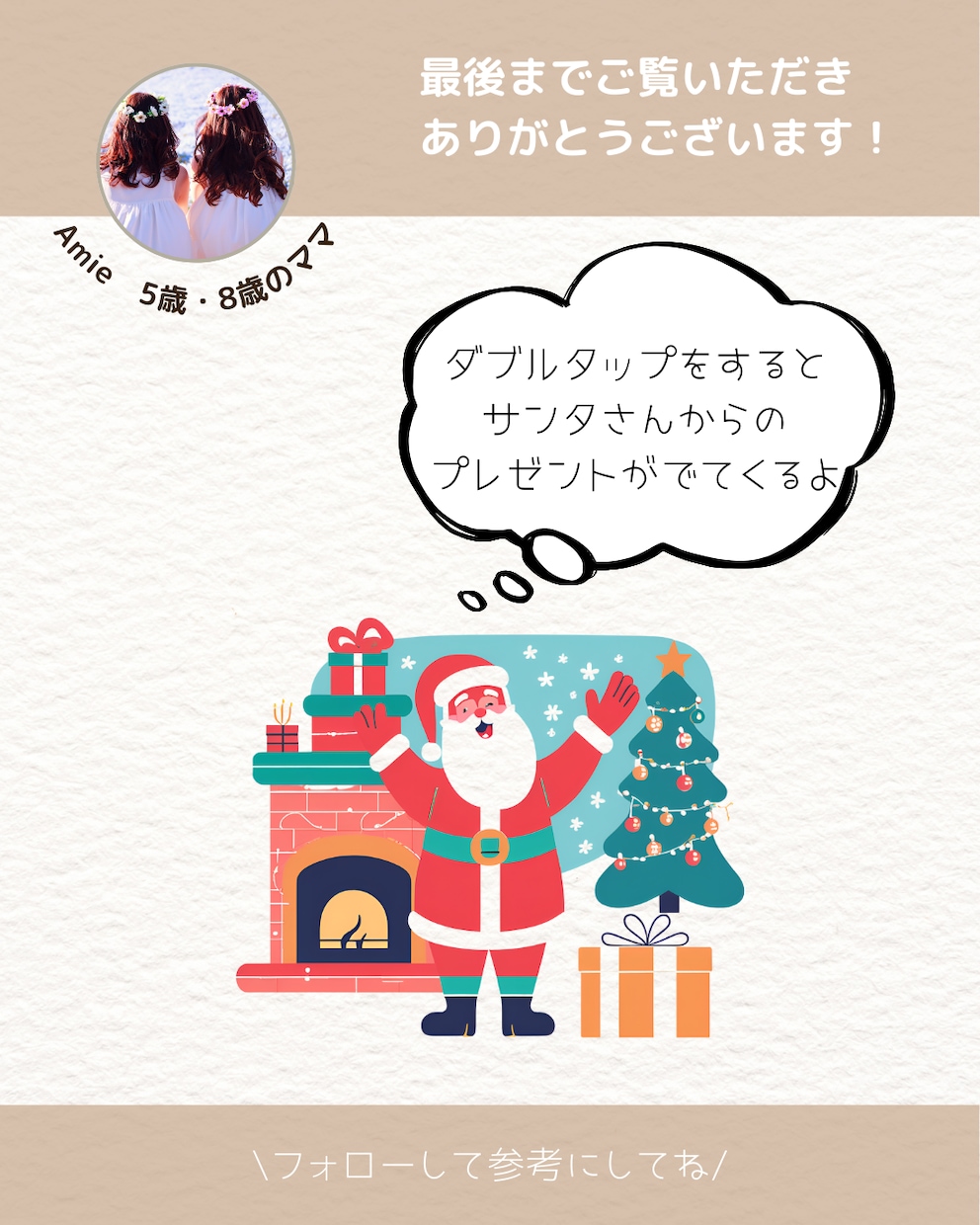 Instagram投稿画像制作いたします ターゲットに刺さる！インスタ画像制作します イメージ3