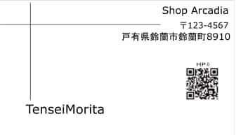 一品入魂！集客と想いを形に名刺デザインを作成します 想いやこだわりを丁寧に汲み取り、印象に残る名刺を一から制作！ イメージ5