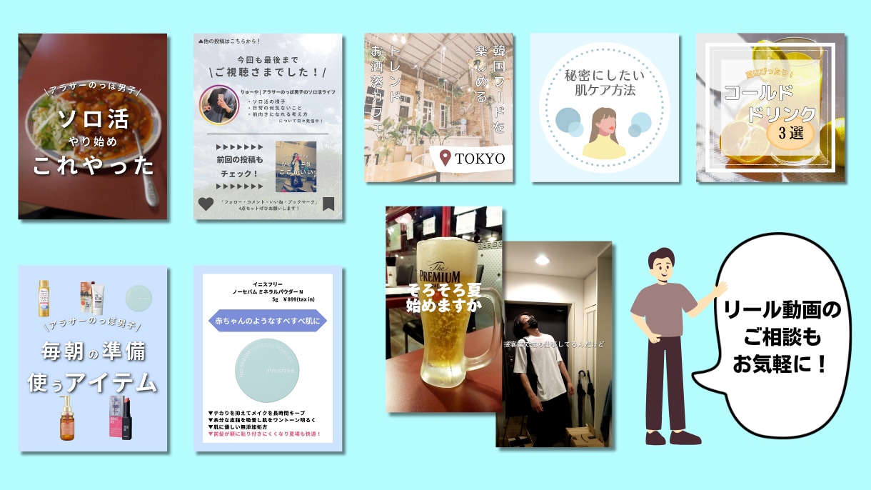 Instagramの投稿画像作成を代行します お忙しい方必見！シンプルな作品が得意です！ イメージ2