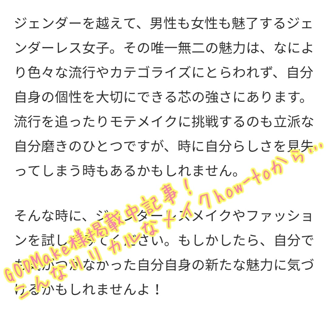 1文字1円！多彩な文体でライティングします 音楽レビューから美容まで！”エモい”記事、書かせてください！ イメージ1