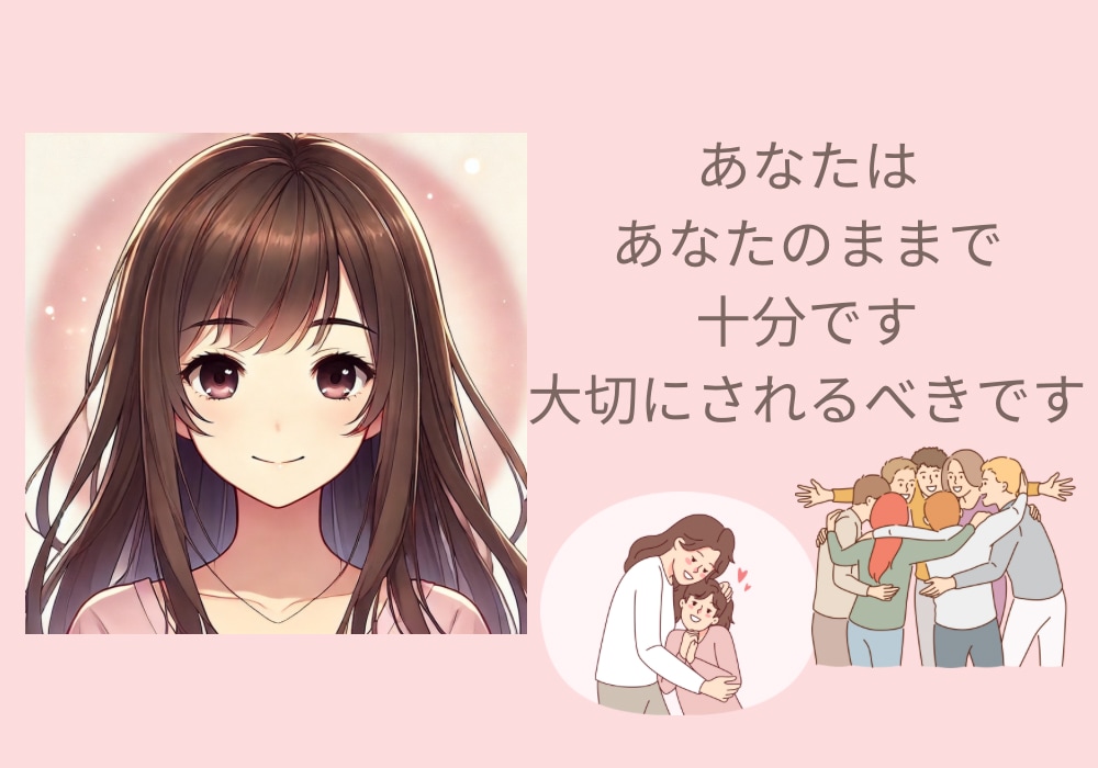 文面でのやりとり＊その相談、私が聞きます 他の誰かに話したり相談したいこと、どんなことでも可能です イメージ1
