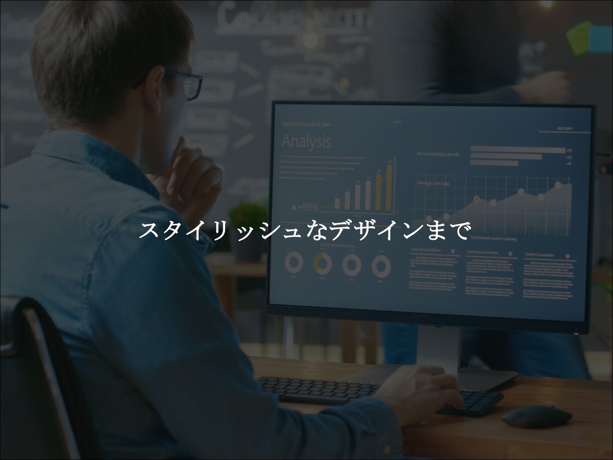 PowerPoint作成代行いたします 低価格で高クオリティを実現!! イメージ3