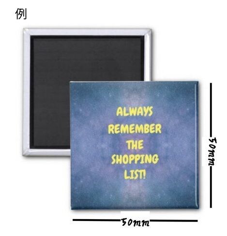 オリジナル-マグネットグッズます {今だけ３０%off}思い出を現実に残すマグネットグッズ イメージ3