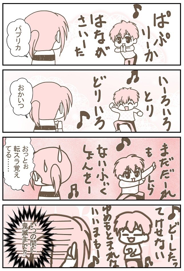 キャラクターイラストを丁寧に描きます その子らしさを大切に、魅力が伝わる一枚を描きます イメージ5