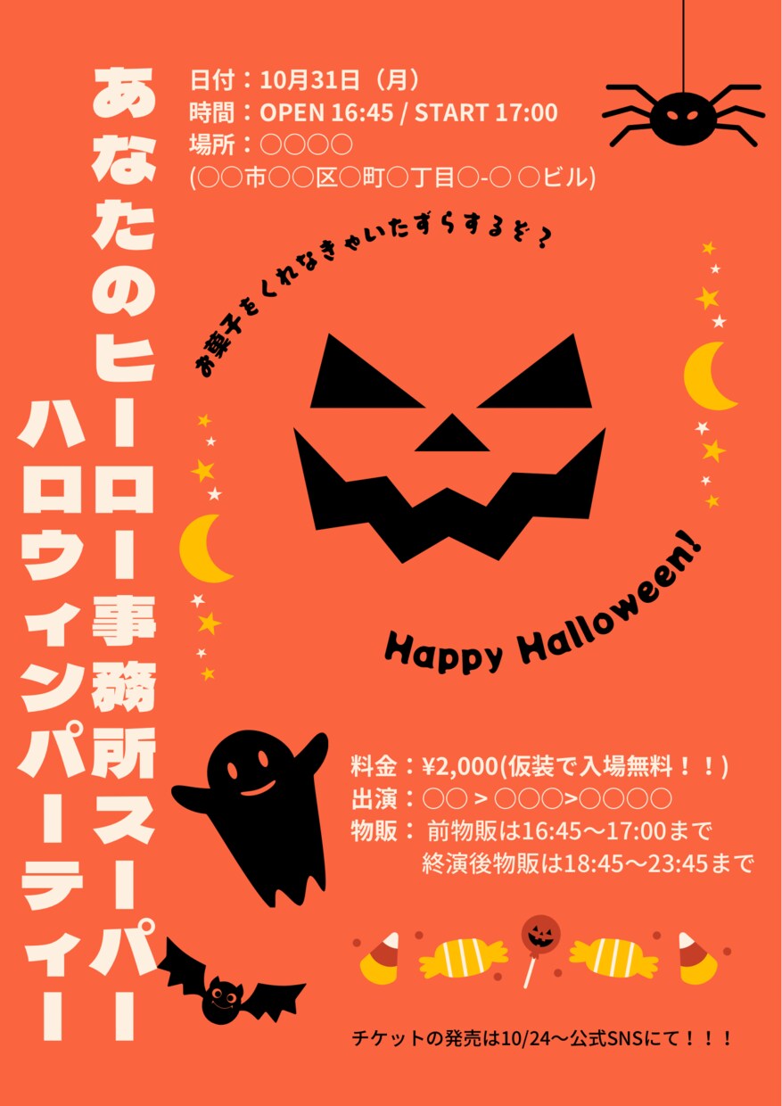 即日納品！！お手頃価格でプロ級の画像制作いたします ポスター/チラシ/顔加工/名刺/メニューその他相談乗ります！ イメージ3