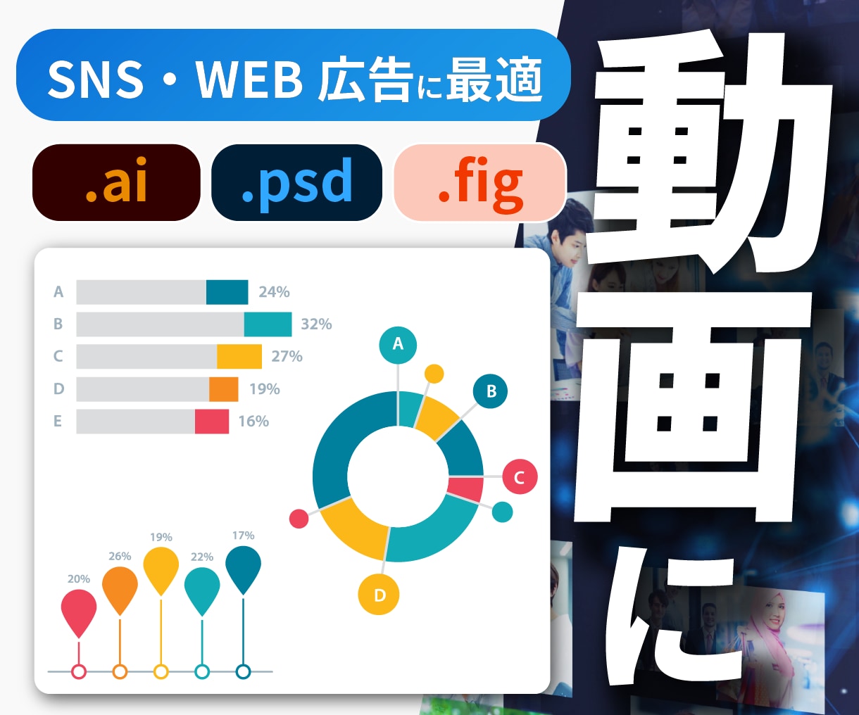 頂いたデザインをアニメーション動画化します SNS広告やLPで目を引く、訴求力の高い動画に仕上げます イメージ1