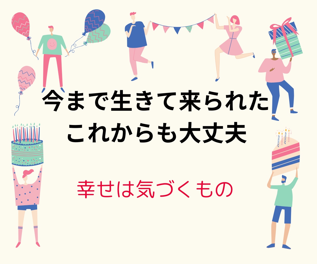 どう思ってるの？★相手の心の中を占います 片思い・カップル・不倫・夫婦問題☆ふたりの未来は？ イメージ7