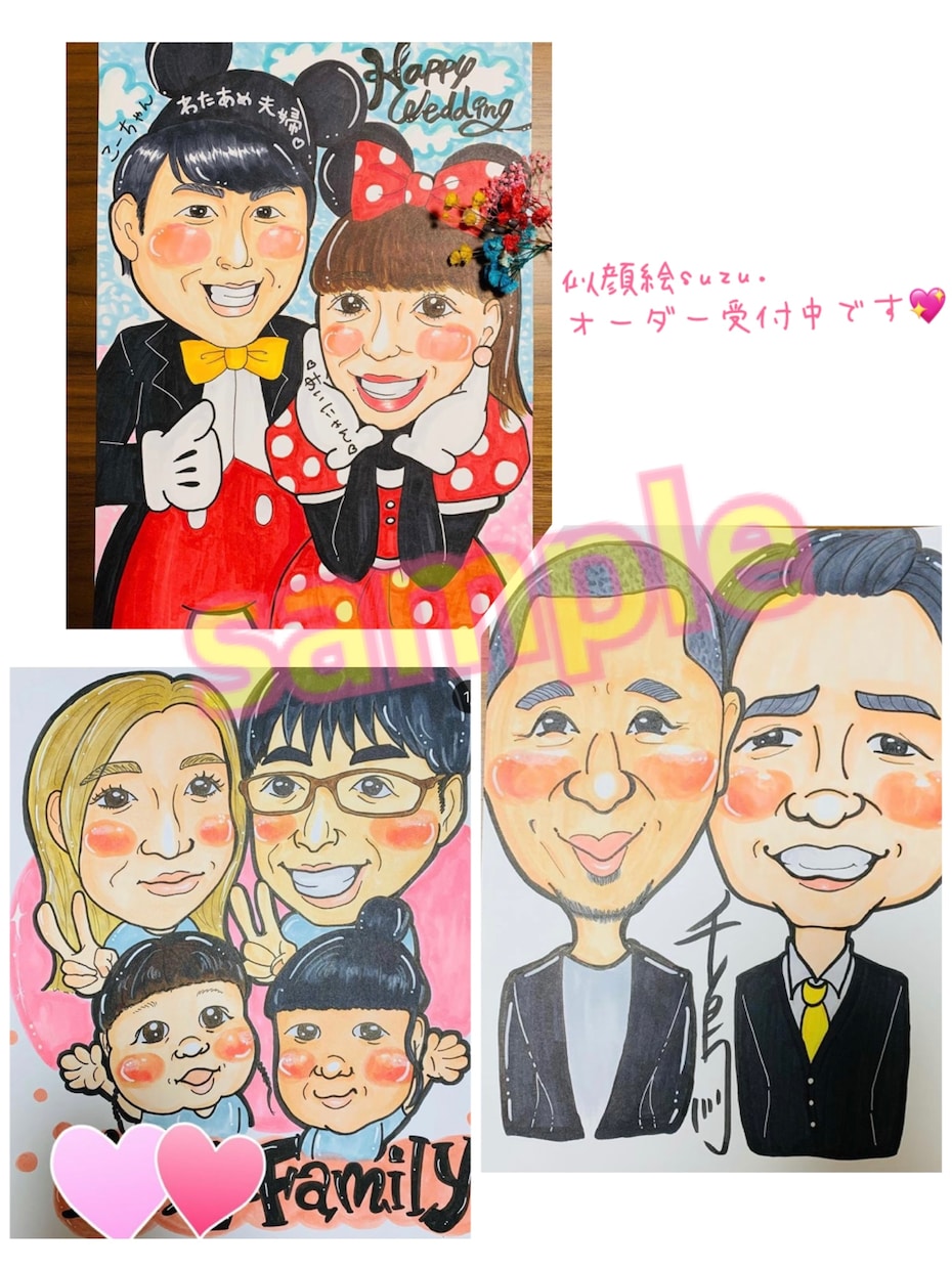 3000円〜笑顔溢れる似顔絵お描きします 大好きな人への誕生日やウェルカムボートなどのプレゼントに！ イメージ2