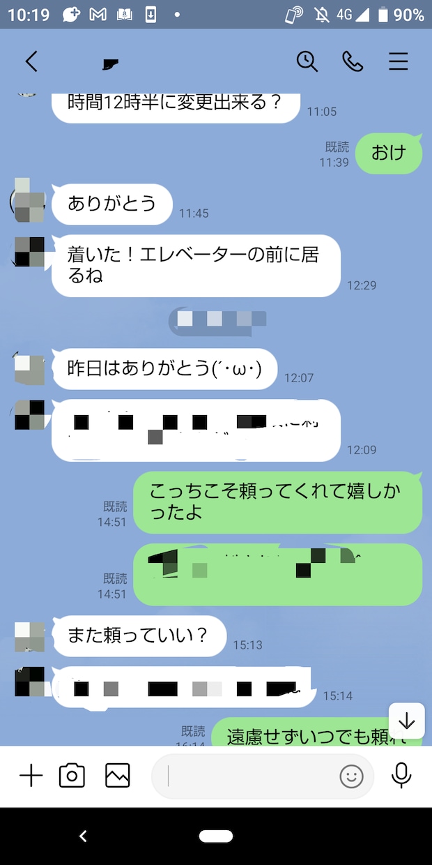 悪用厳禁！今すぐ使えるモテる女性心理10選教えます 優しい男がモテない理由を知らなければ女から一生搾取される イメージ2