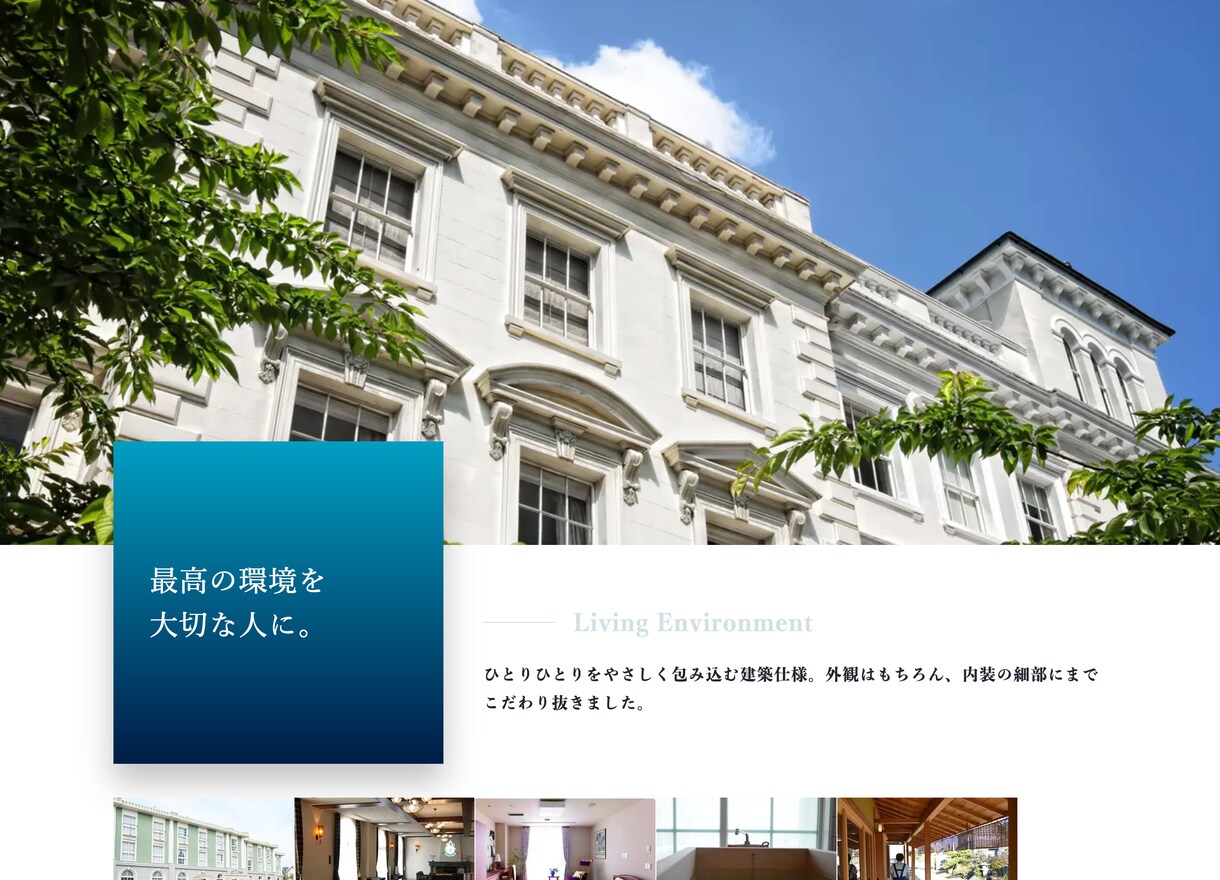 最安料金！格安でスマホ対応webサイト制作します 本年12月31日まで！ココナラデビュー記念20000円！ イメージ6