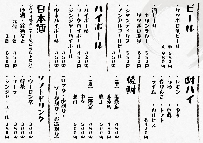 見やすく・伝わるメニュー表デザインをお届けします 「見やすさ」×「デザイン性」×「お店らしさ」 を大切に。 イメージ4