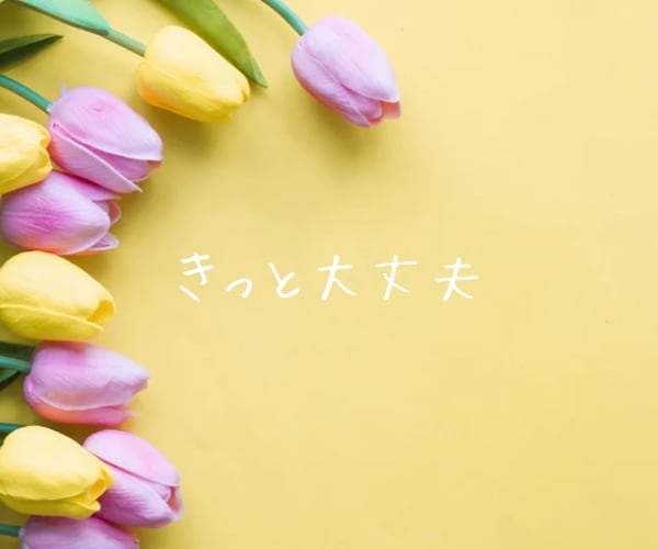 その寂しさ・不安をソフトに大人女子が受け止めます 寂しい夜やさしい声で癒します。安心してなごんでいってね イメージ9