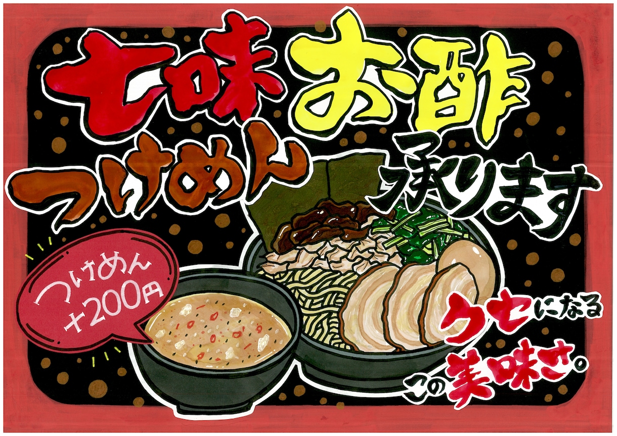 心がときめく♡手書きPOPお作りします ぬくもり伝わる！どんなお店にも寄り添います♩ イメージ5