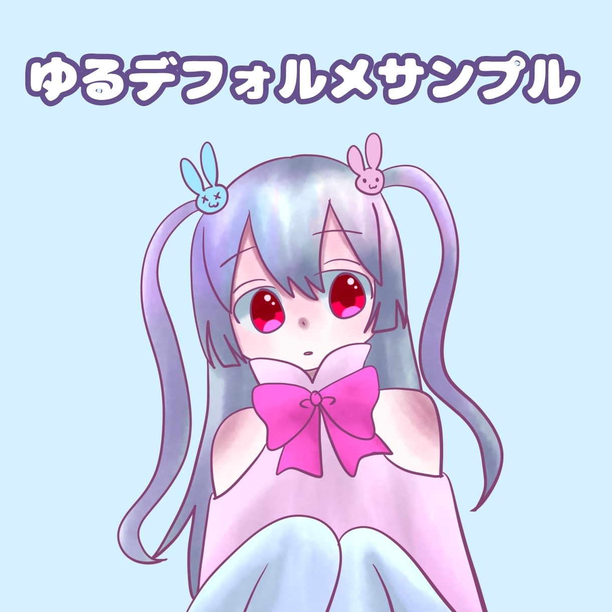 商用利用料込Vtuber、TRPG立ち絵描きます サムネイル映えするゆるデフォルメから等身まで描かせてください イメージ2