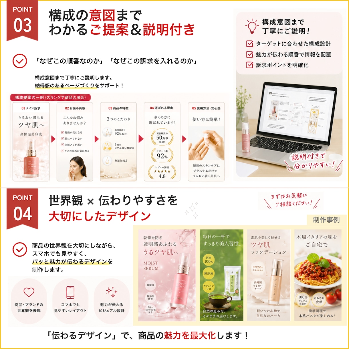 Amazon・楽天のEC商品画像を制作します 構成・訴求・コピーからまとめてご提案します イメージ4