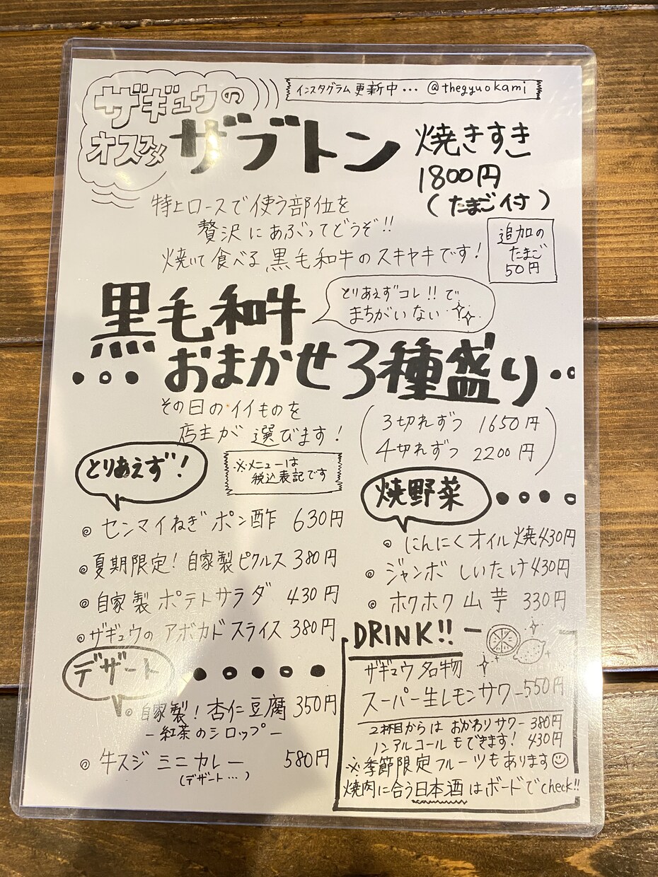 描きます 飲食店のメニュー、ボード、テーブル設置のPOPなんでも！ イメージ6