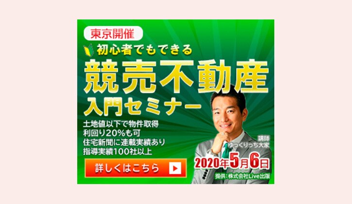 バナー広告制作いたします 丁寧かつ迅速な対応を心がけます。 イメージ4