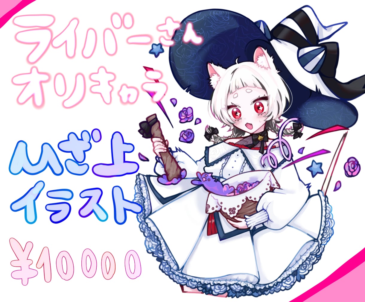 膝上イラスト描きます SNSや動画内に使えるイラスト◎ライバーさんやオリキャラなど イメージ1