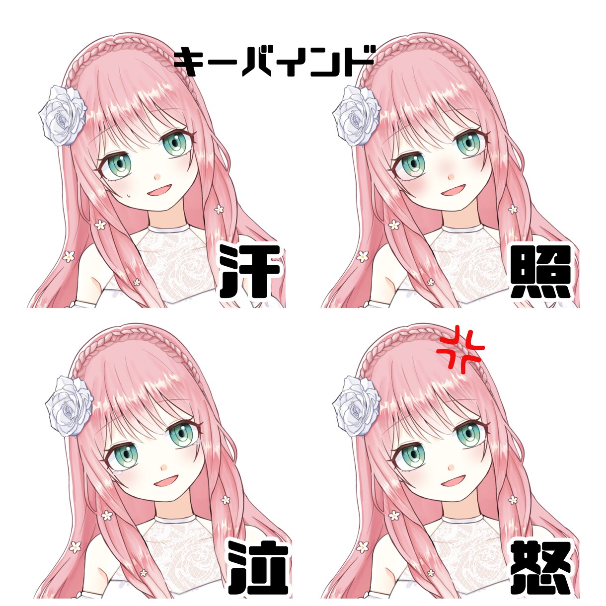 あなたのLive2Dモデルをさらに動かします 表情差分やXY軸などを既存のモデルに追加したい人向け！ イメージ3