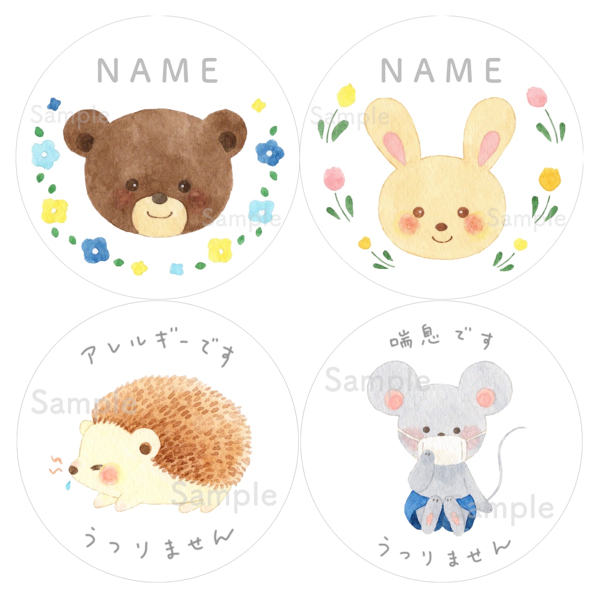 絵本のような水彩タッチのイラストお描きします ＊チラシやホームページ、グッズにもお使いいただけます＊ イメージ7