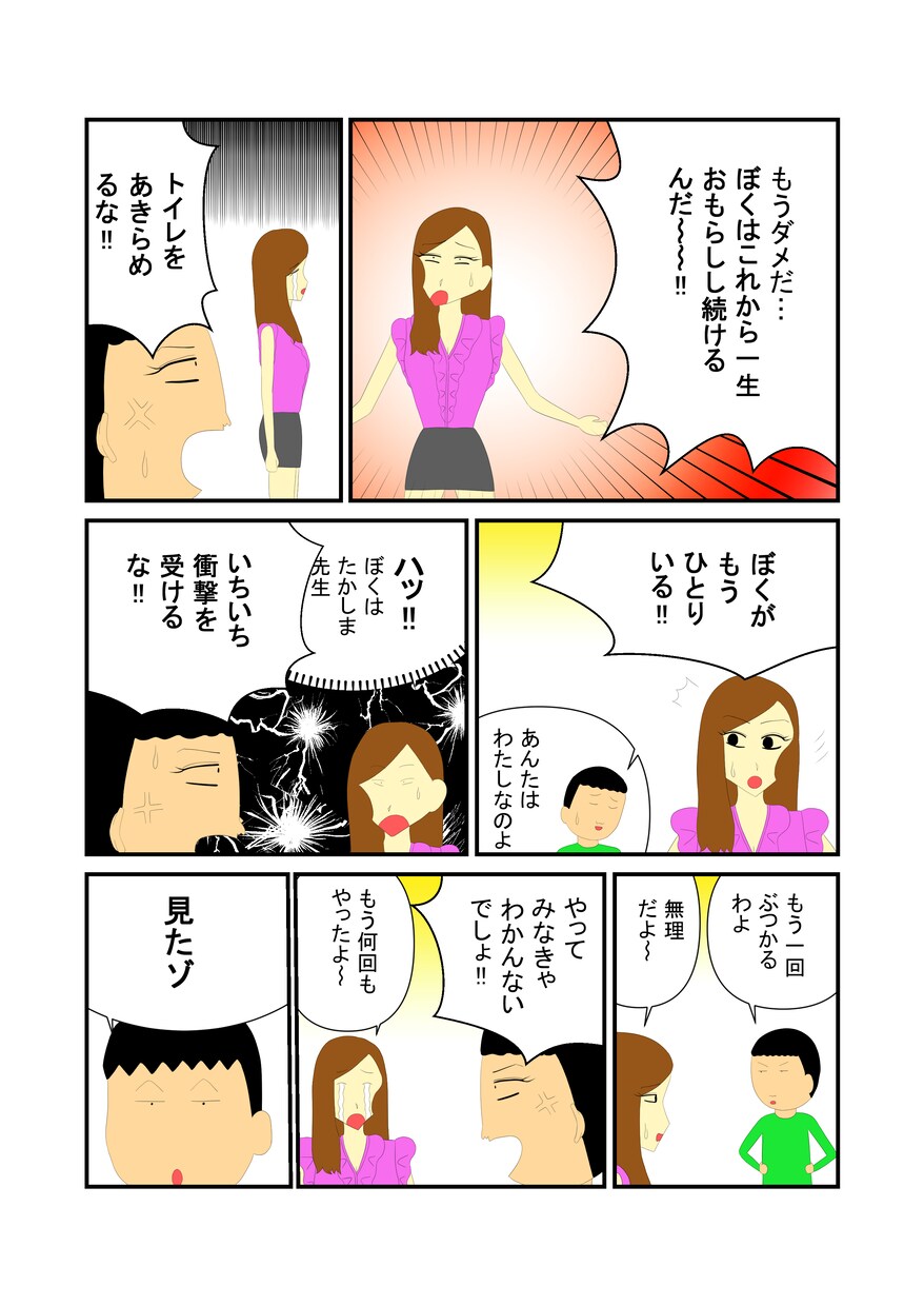 1,000円〜★漫画作成します YouTube漫画動画用、SNS漫画、4コマ漫画も！ イメージ1