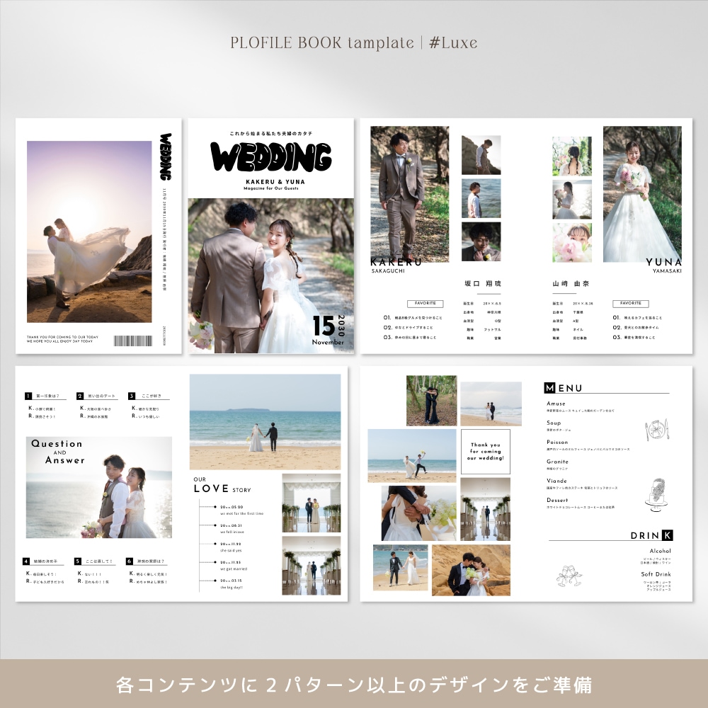 上品なコーデが叶う✺プロフィールブックが作れます ワンランク上の高級感あふれるウェディングに ⋆* イメージ3