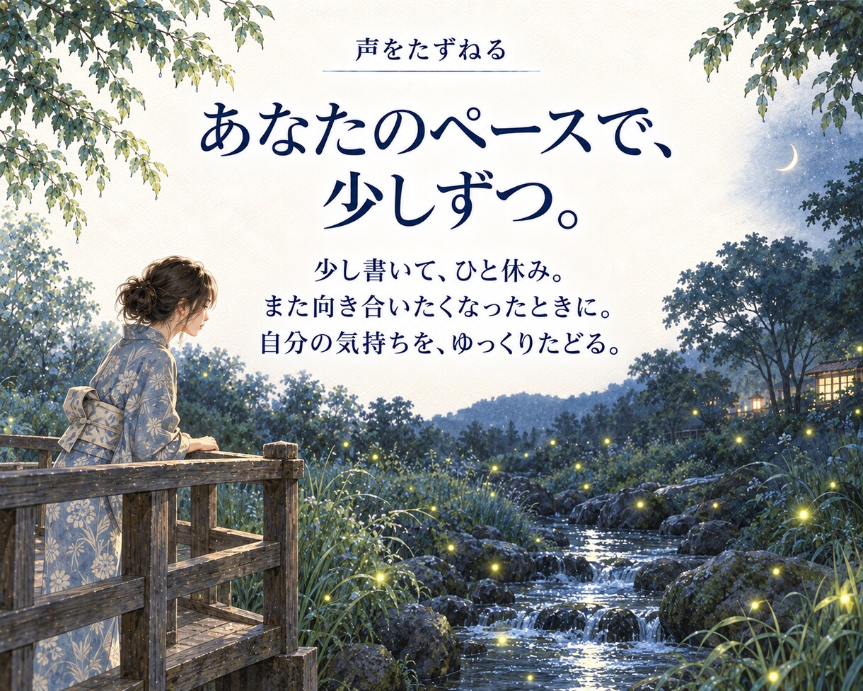 自己理解ブック｜あの人の声と本音に気づく教材ます あの人の声をたどり自分への手紙が書ける癒しのワークブック イメージ8