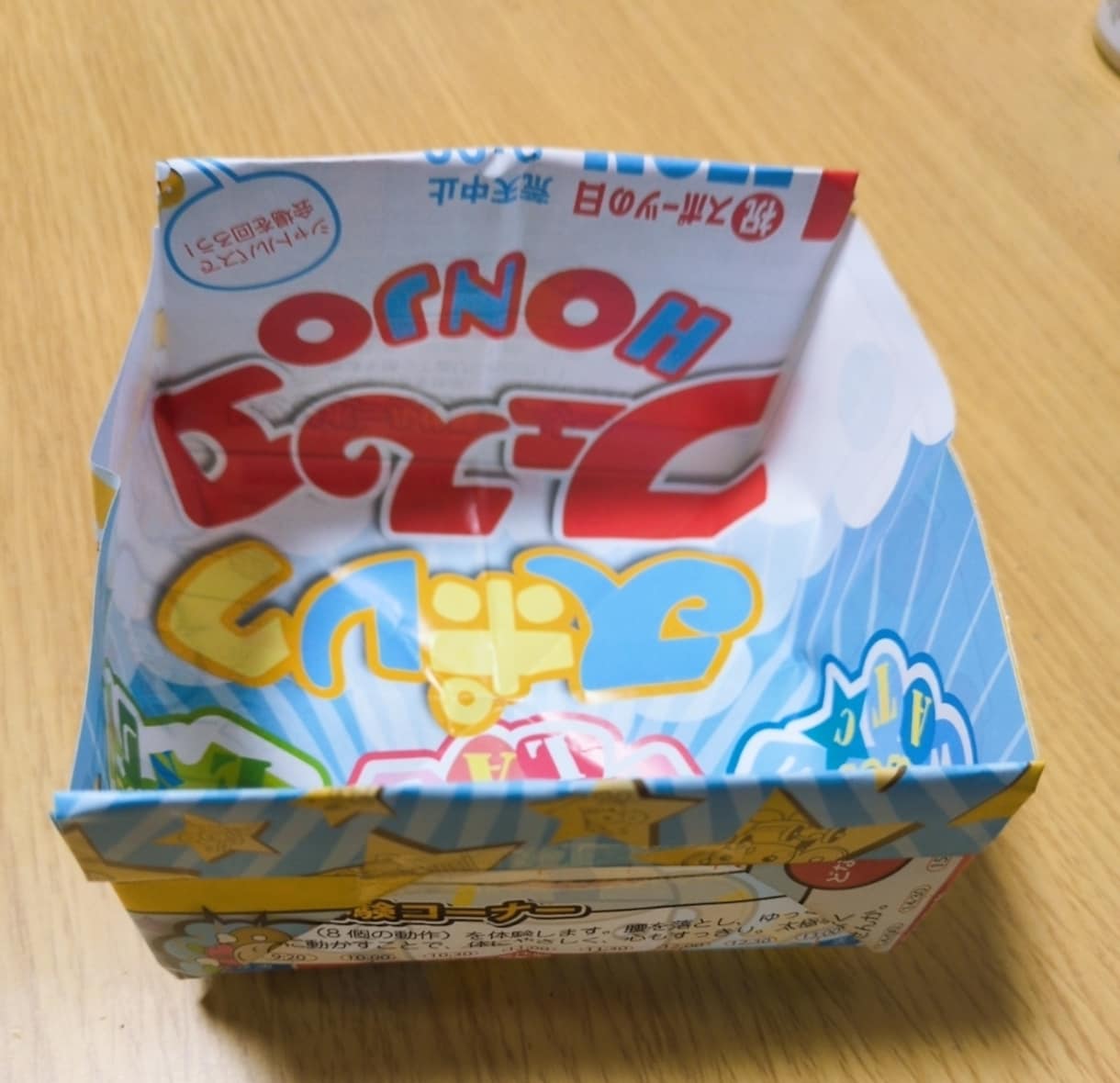 チラシでゴミ箱作ります 幼稚園、保育園、介護施設で使えるゴミ箱です。 イメージ3
