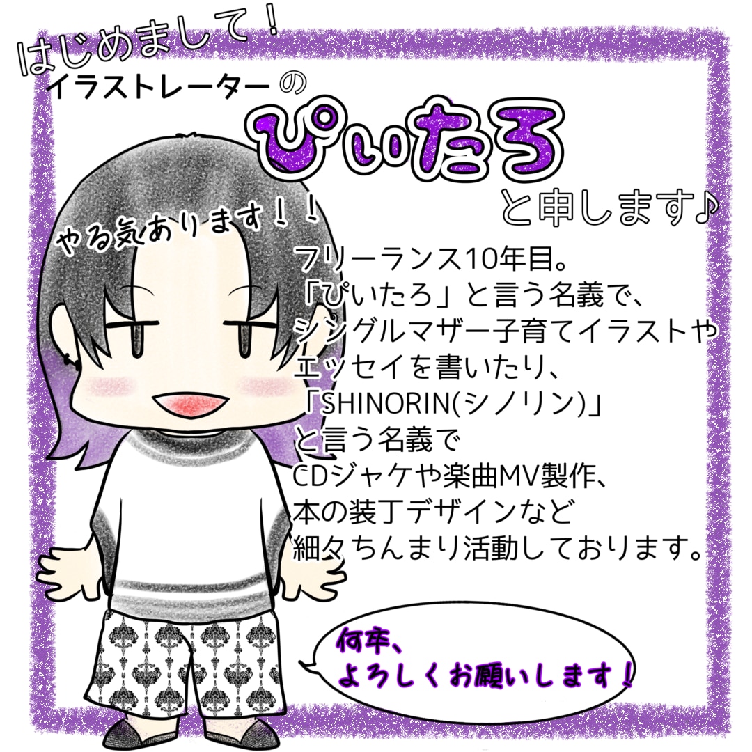 ゆるくて可愛いオリジナルキャラ作ります ロゴ、マスコットキャラ、絵本や、4コマ漫画などお任せ下さい！ イメージ2