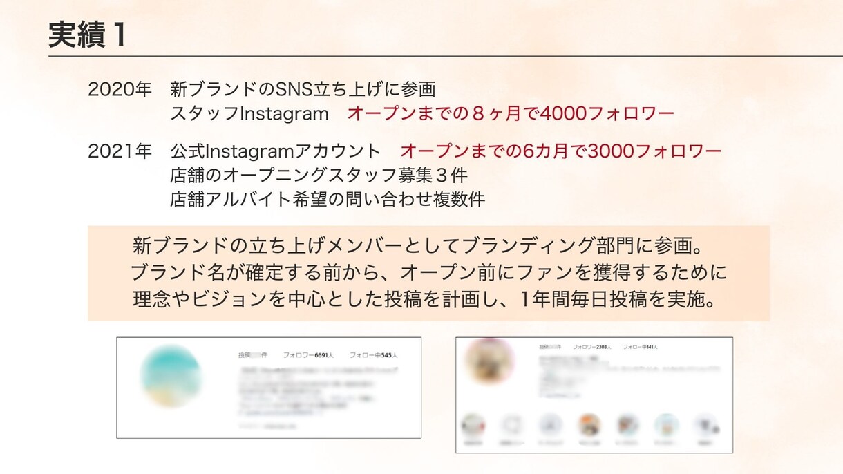 初回限定！Instagramコンサルをします 伸び悩みを“分析と提案”で突破！顔出しなしでもOK イメージ3