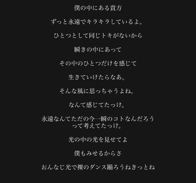 作詞します◎“貴方”の為の詩を書きます 貴方の心を掬い、貴方の為だけの詩を届けます◎ イメージ1