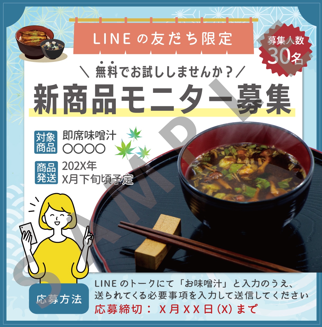 全日稼働中！現役デザイナーがWEB画像お作りします 格安&短納期！お急ぎのご依頼もぜひご相談ください♪ イメージ3