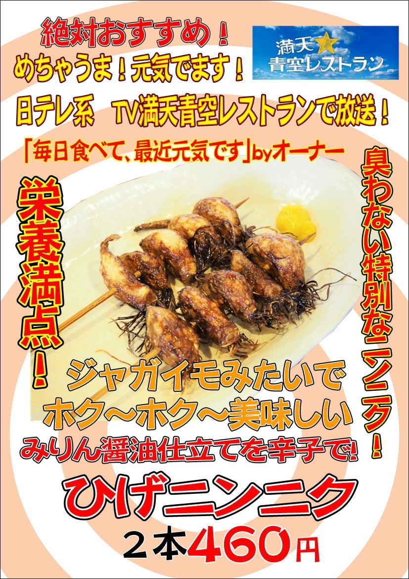 POP作成！飲食店やお店の利益底上げします 簡単ですが費用対効果の高いPOPで店舗の利益を生み出します！ イメージ3