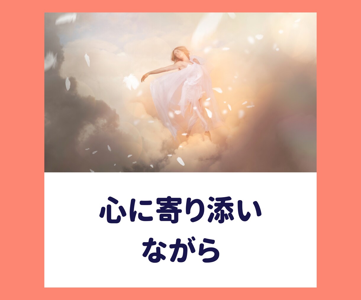 あなたの妊活環境整えます キャリアも妊活も諦めないで。国・行政・民間支援を活用しよう! イメージ2