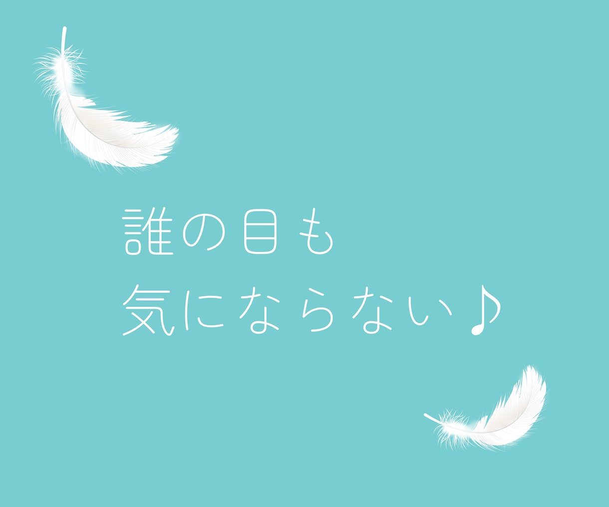 取るに足らない世間話もたまには必要♪お待ちしてます 井戸端会議は心のうるおい☆メッセージに花を咲かせましょう♡ イメージ5