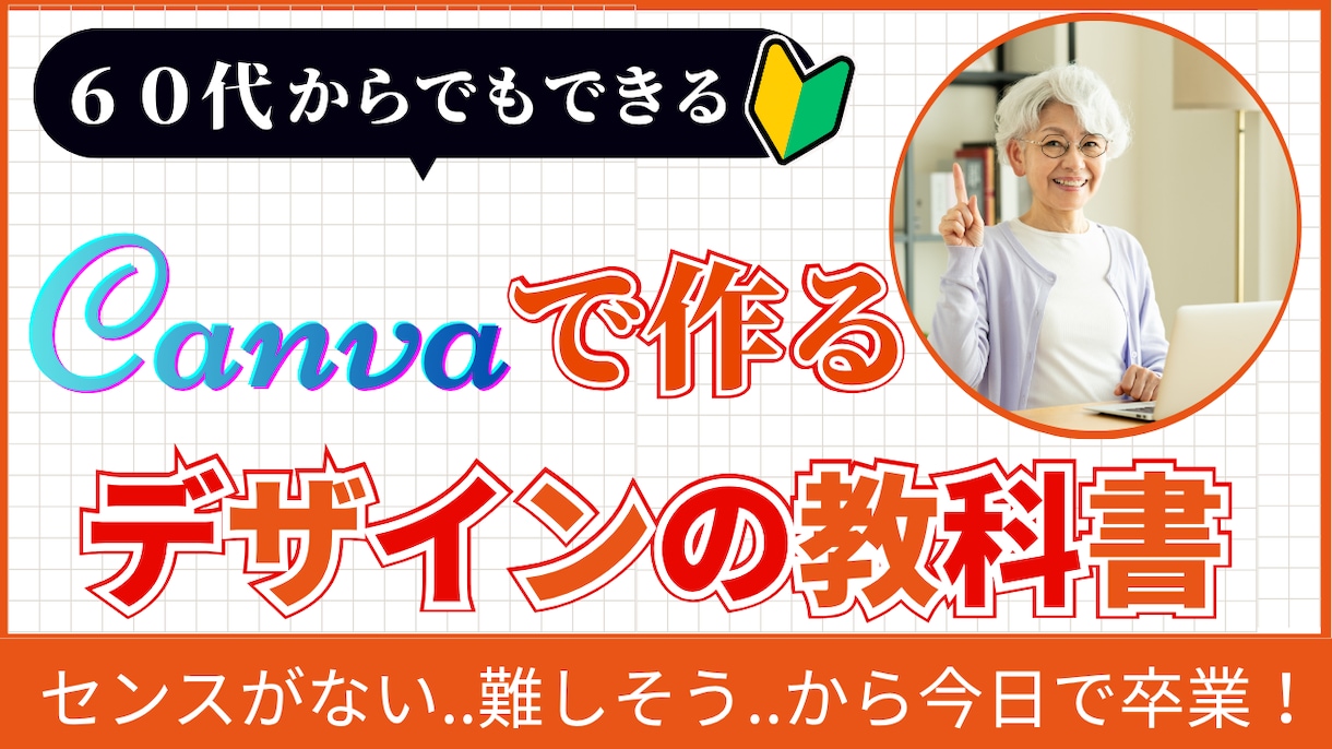 高品質で低価格で理想のデザインをお届けします バナー/ヘッダー/サムネイル/SNS投稿画像/広告画像など イメージ8